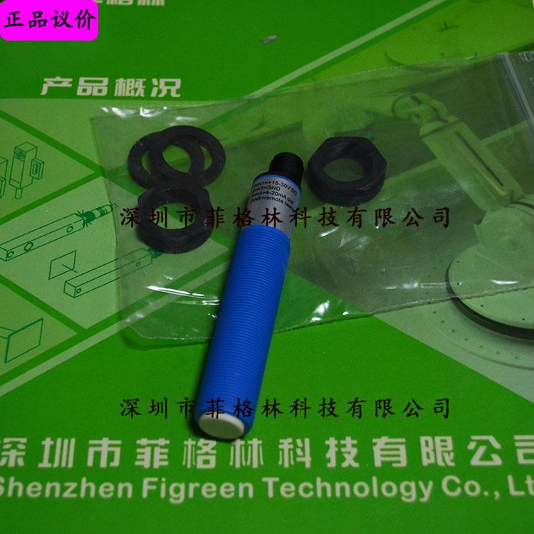 【议价为准】943-F4Y-2D-1C0-180E 超声波传感器 全新质保一年