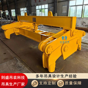 夹具 则盛吊装 方坯板坯吊装 科技生产定制 热坯起重吊具 钢坯夹钳