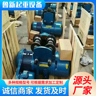 1吨2吨3吨电动葫芦CD型单速电动葫芦 工业提升设备钢丝绳电动葫芦