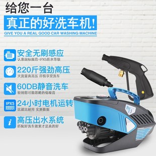 自吸洗车机刷车水泵大功率超高压冲洗 翔贸X3清洗机220v家用便携式