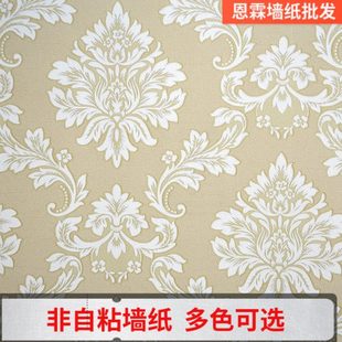 大马士革壁纸轻奢卧室客厅墙纸民宿客厅背景 3d简约加厚浮雕欧式