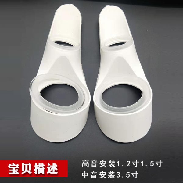 汽车音响三分频a柱 发光倒模支架 亚克力发光圈磨具a柱倒模底座