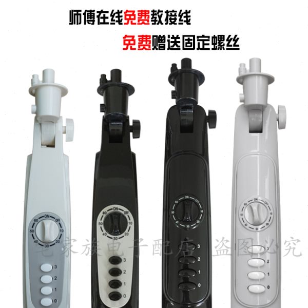 机械式落地电风扇改装维修通用型箱体接线盒总成塑料外壳支架配件