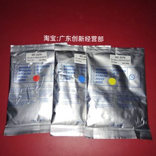 7428 7435 5570 7525顯影器載體 鐵粉顯影劑 5575 適用施樂(lè)DC4475