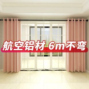 罗马杆挂钩式 免打孔眼窗帘杆卧室免钉安装 超长客厅隔断门帘伸缩杆