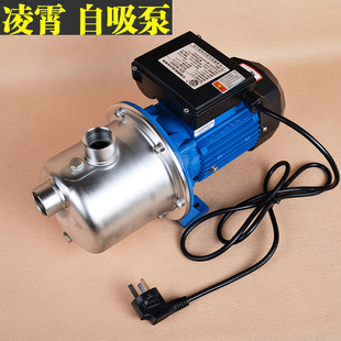 水泵家用自吸泵增压泵家用自来水增压泵抽水机 广东凌霄BJZ增压泵
