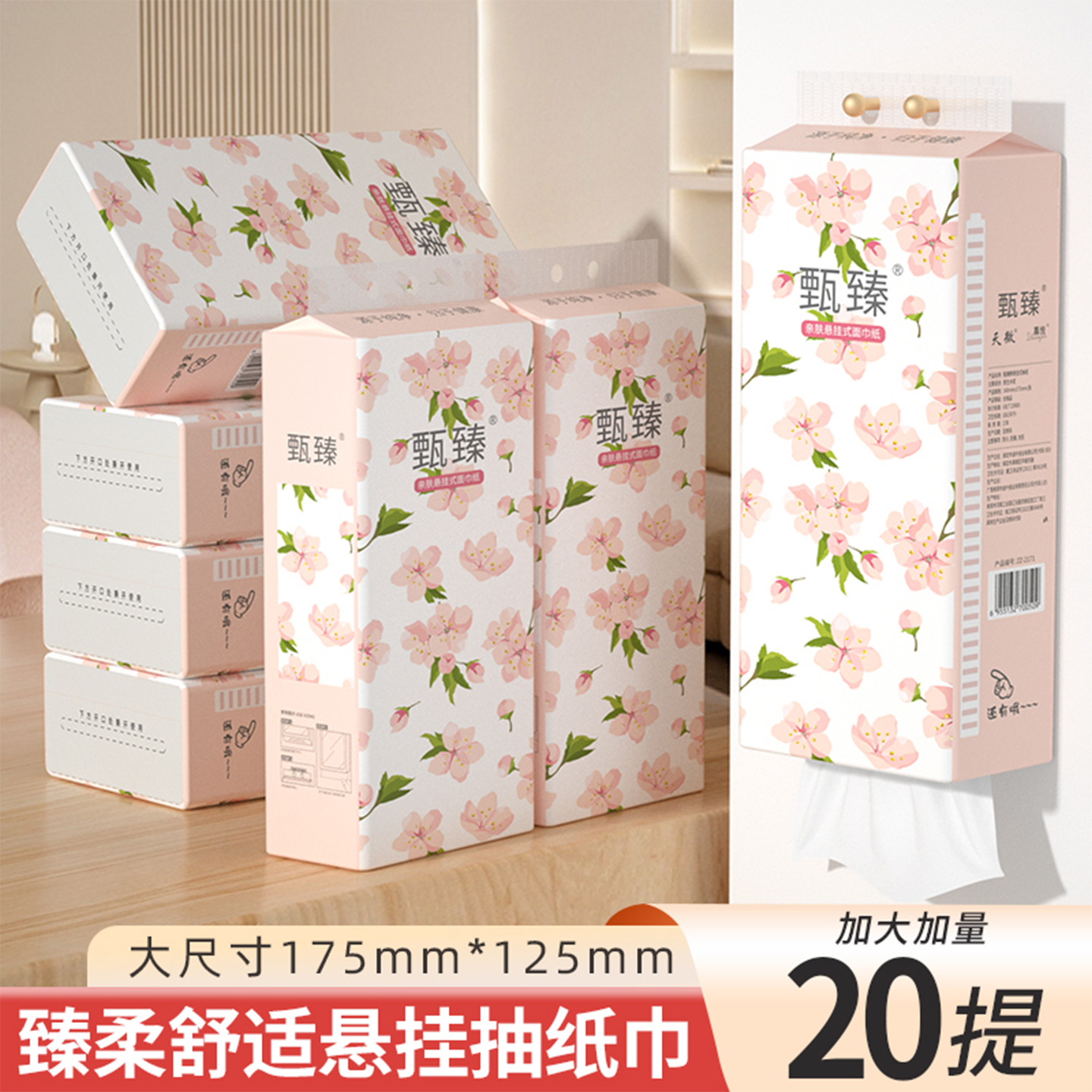 20大提车载专用抽纸巾家用擦手纸餐巾纸整箱卫生纸学生宿舍餐巾纸
