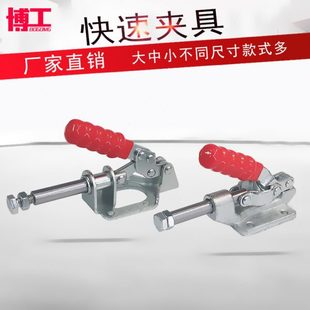 手动夹钳 肘夹 36003M 推拉快速夹具 302FM