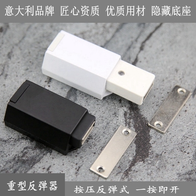 衣柜橱柜隐形门重型碰p珠反弹器强力免拉手按压式柜门自动门板暗