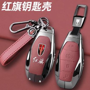 红旗h5钥匙套23款 2024新款 红旗hs5壳hq9扣h6包hs7男hs3专用h9汽车