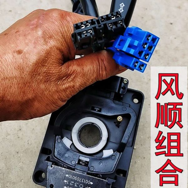 时风配件 时风风顺1号 2号3号组合开关大灯开关 雨刷开关原车配套
