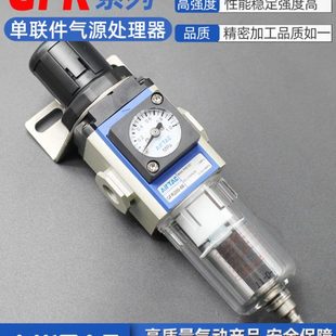 08气动调压阀过滤器 亚德客原装 单联件气源处理器GFR200 300