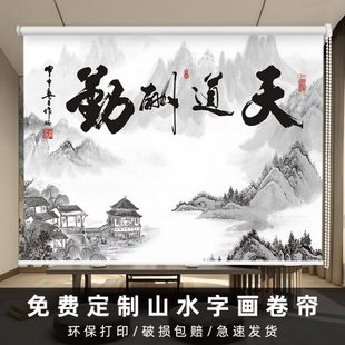 卷帘窗帘遮光2025新款 升降 中式 客厅办公室茶室百叶窗免打孔卷拉式