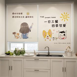 卷帘窗户遮挡帘安装 厨房窗帘免打孔防水防油遮阳遮光帘卷拉式 专用