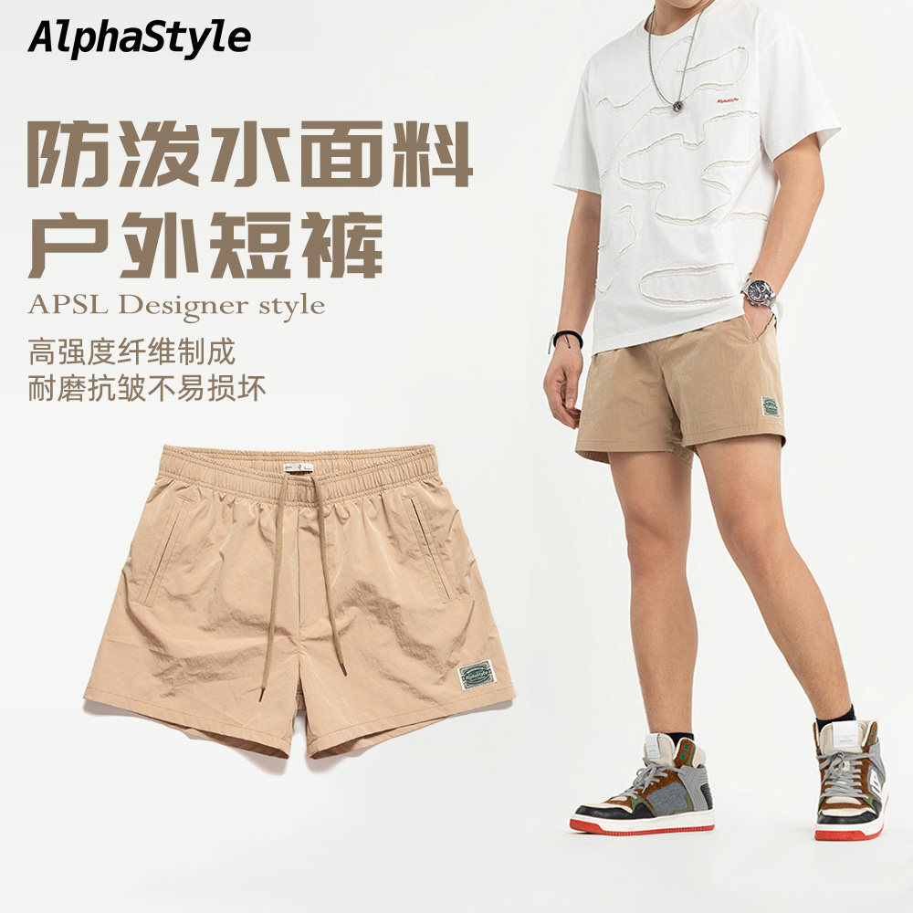 AlphaStyle夏季户外四分短裤防水