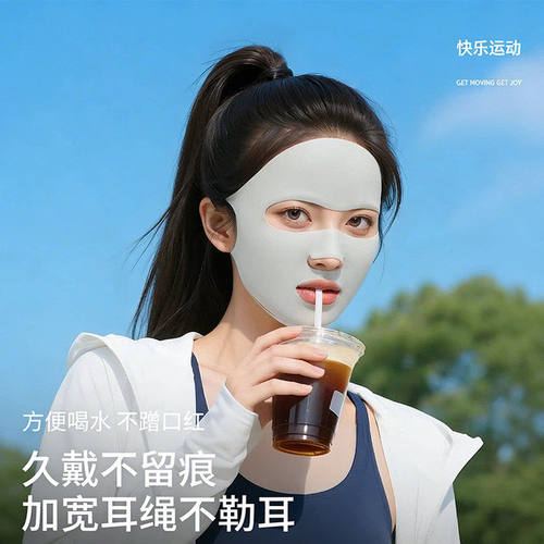 夏季跑步冰丝全脸防晒面罩女