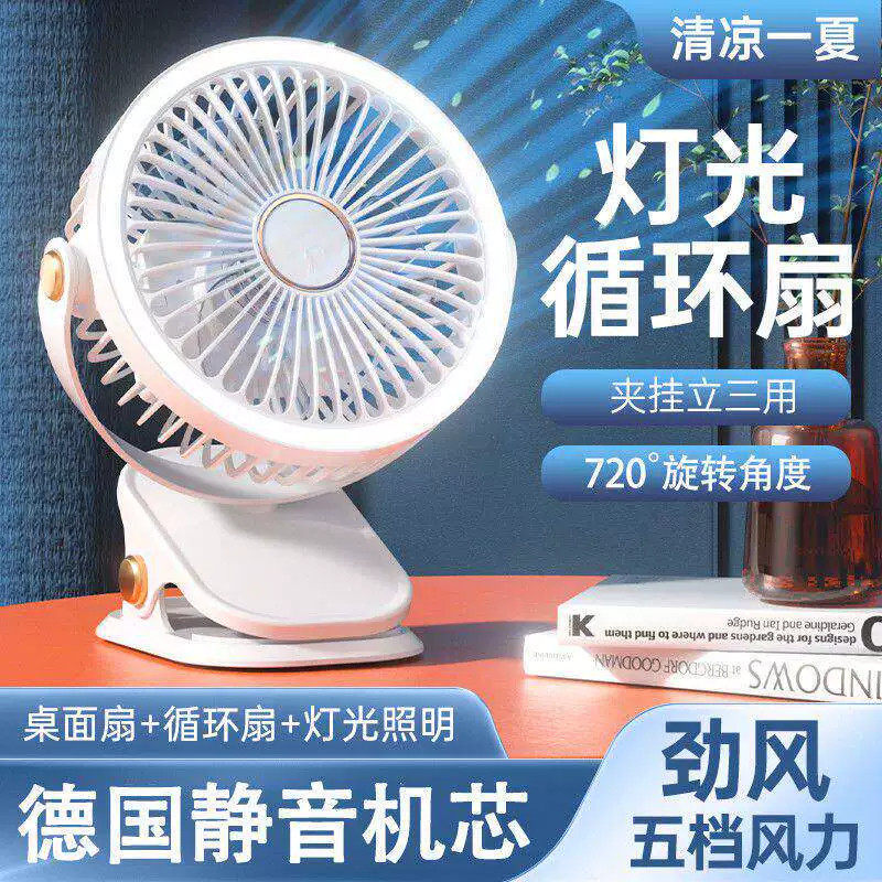 冰敷手持风扇小型便携半导体制冷涡轮风扇学生宿舍上课usb电风扇