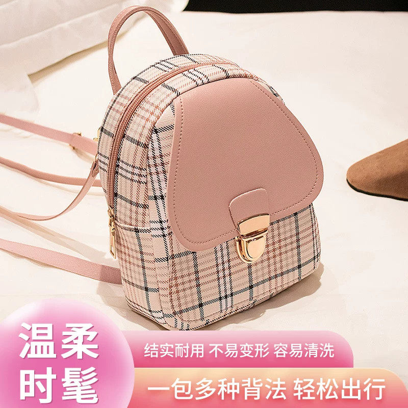 迷你撞色双肩包女学生斜挎新款