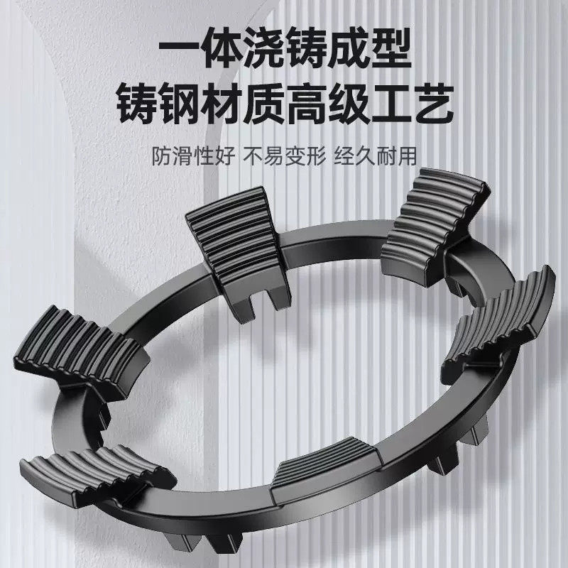 燃气灶防滑支架适配不粘锅