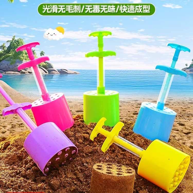儿童沙滩玩沙玩具赶海边沙子模具
