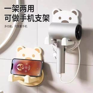 吹风机置物架懒人风筒支架吹风机收纳多功能免打孔通用电吹风支架
