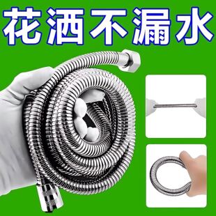 花洒软管热水器出水喷头通用淋浴不锈钢水管防爆连接管浴室配件