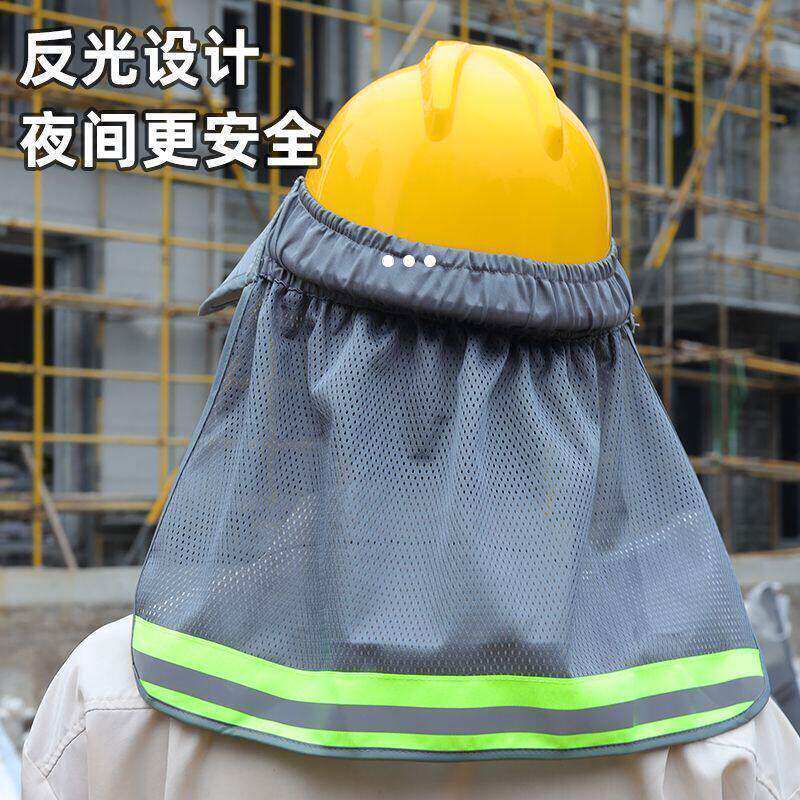安全帽遮阳帽男款帽檐工地施工防晒帽檐夏季鸭舌款透气帽檐通用神