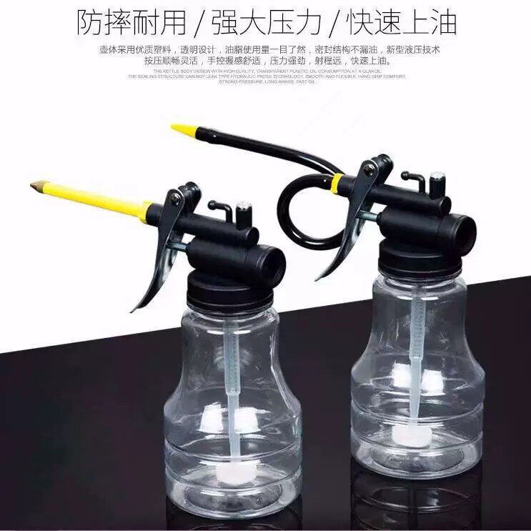 高压手动长嘴机油加注器