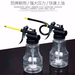 高压手动长嘴机油加注器