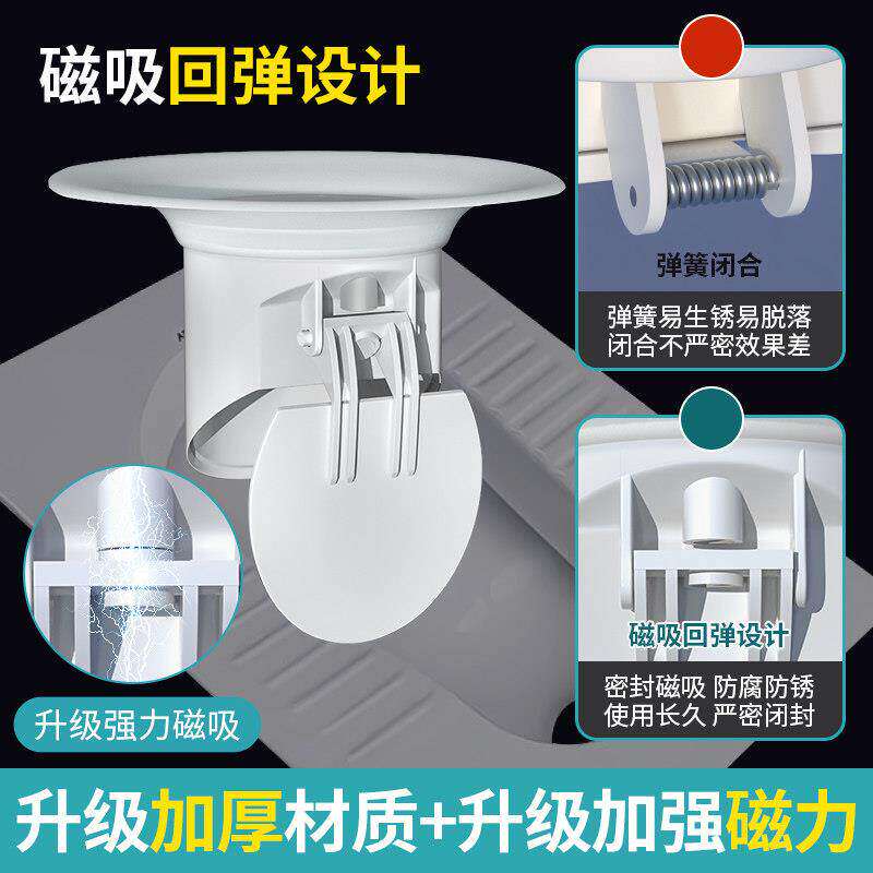蹲便器下水防臭神器堵臭器厕所防虫老鼠堵塞地漏网盖蹲坑密封盖板