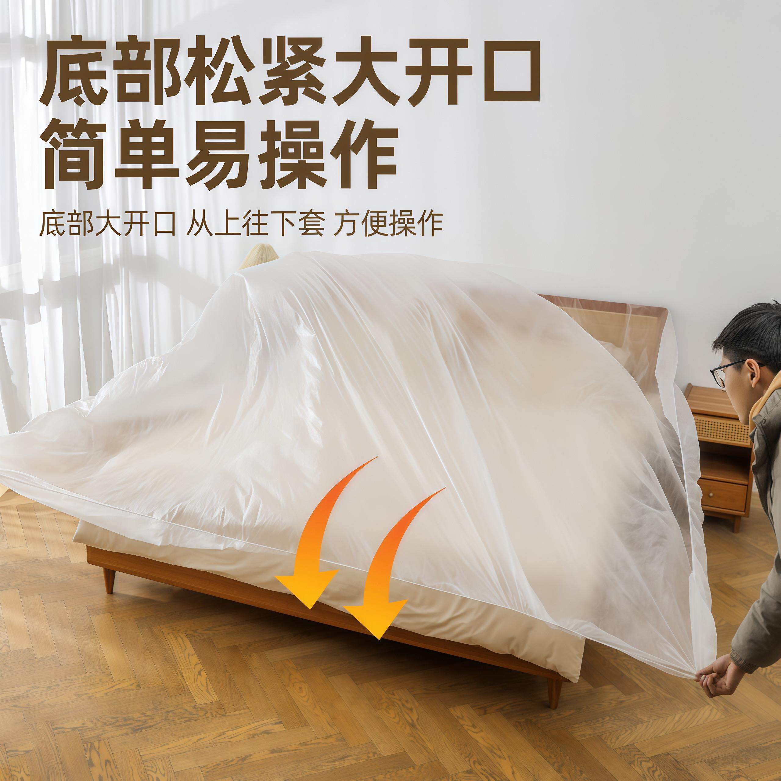 加大加厚防尘罩床铺床罩全盖全包