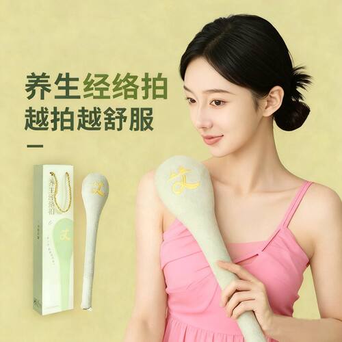 经络拍八虚养生拍打按摩捶
