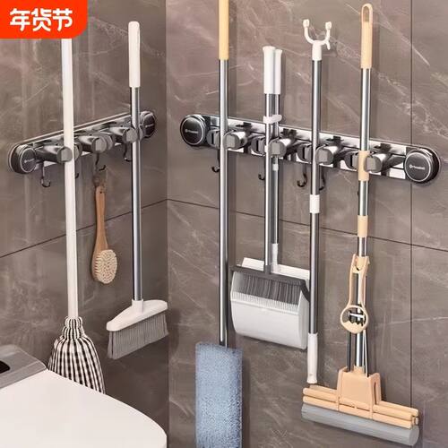 浴室免打孔吸盘拖把壁挂夹可调