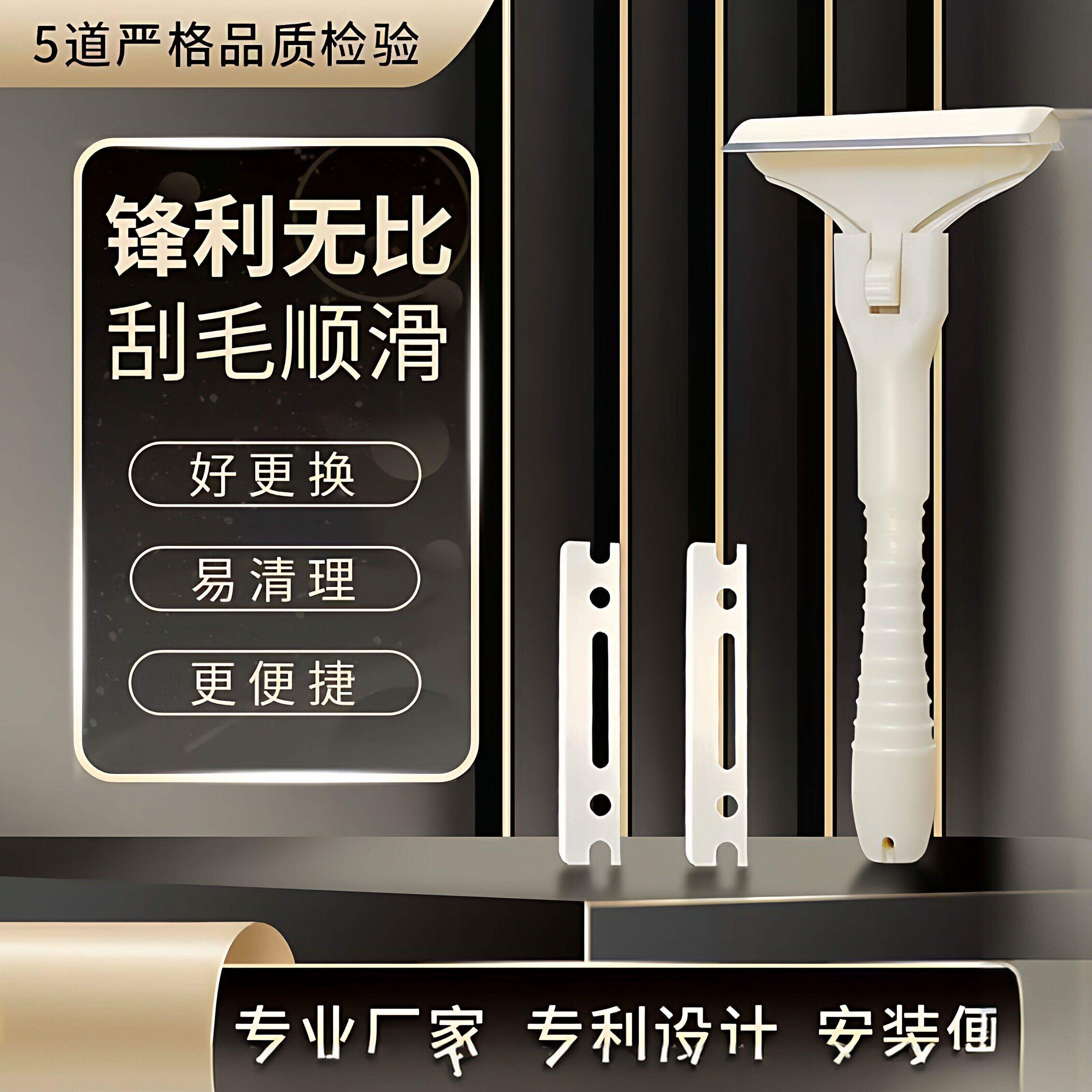 新升级刮猪皮利器刮猪毛猪蹄专用刮刀厨房用品厨房刮毛器刮油刀
