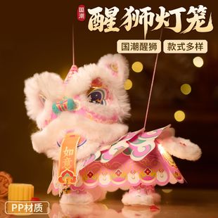 2026马年新款醒狮灯笼手工diy儿童手提发光花灯醒狮拍照道具结婚