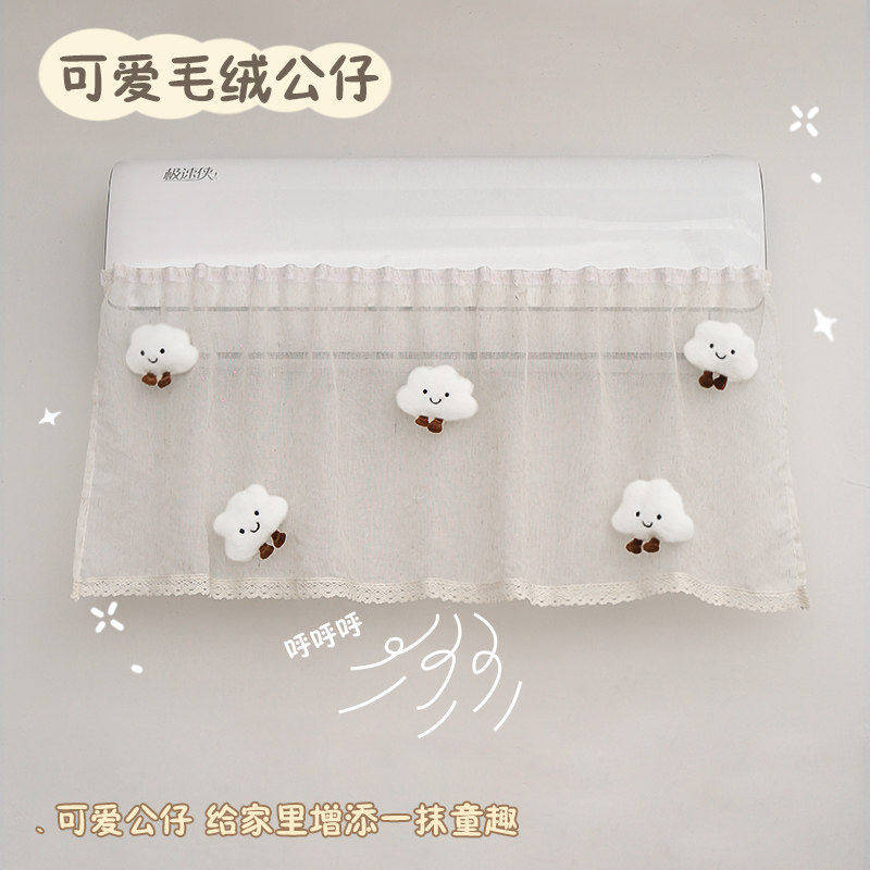 2026新款空调挡风帘防直吹婴儿坐月子挂机通用挡风板免安装防尘罩