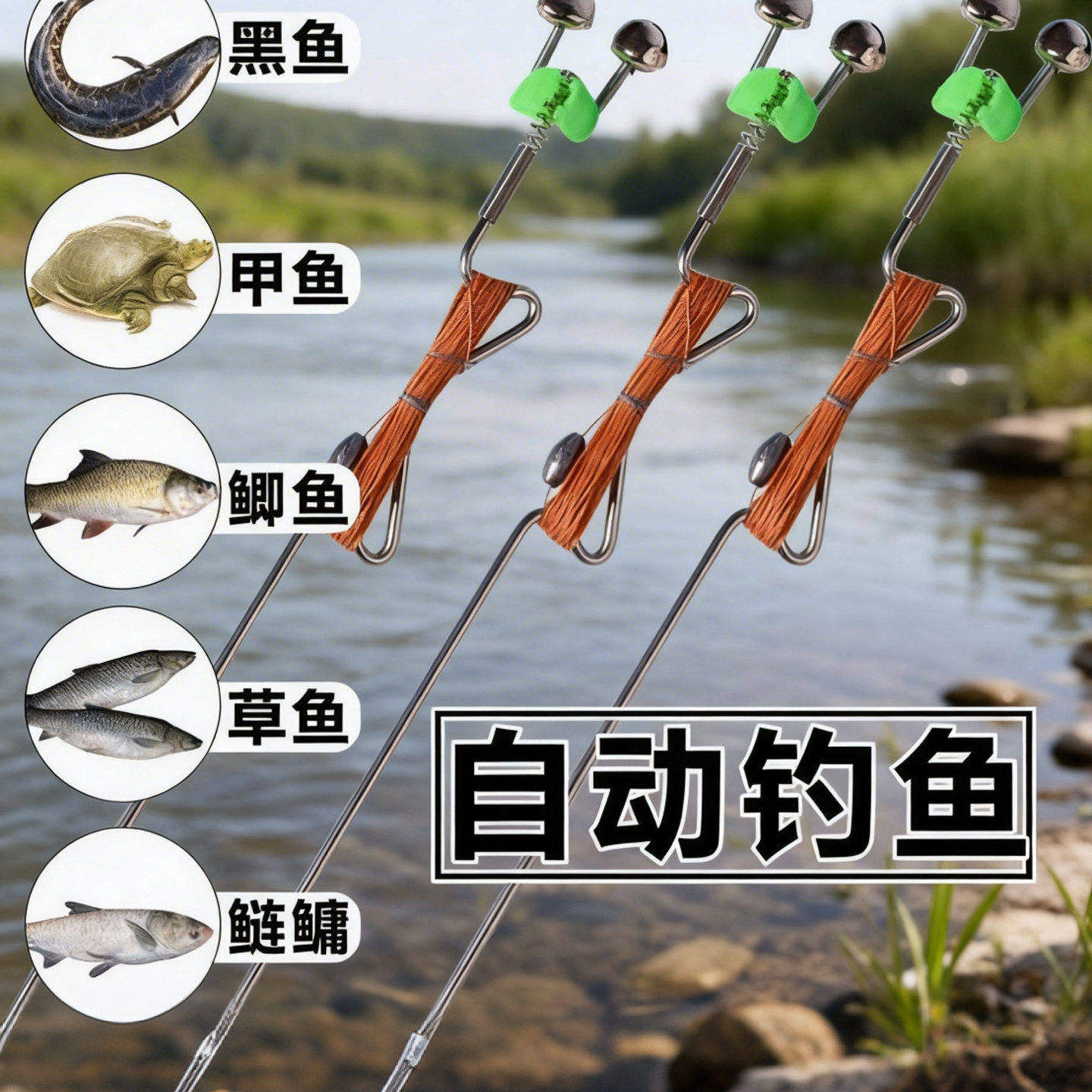 自动不锈钢弹簧地插翻板鱼钩