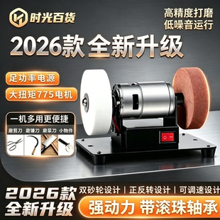 迷你台式砂轮机家用磨刀机粗细砂轮金属抛光电动除锈打磨调速磨机