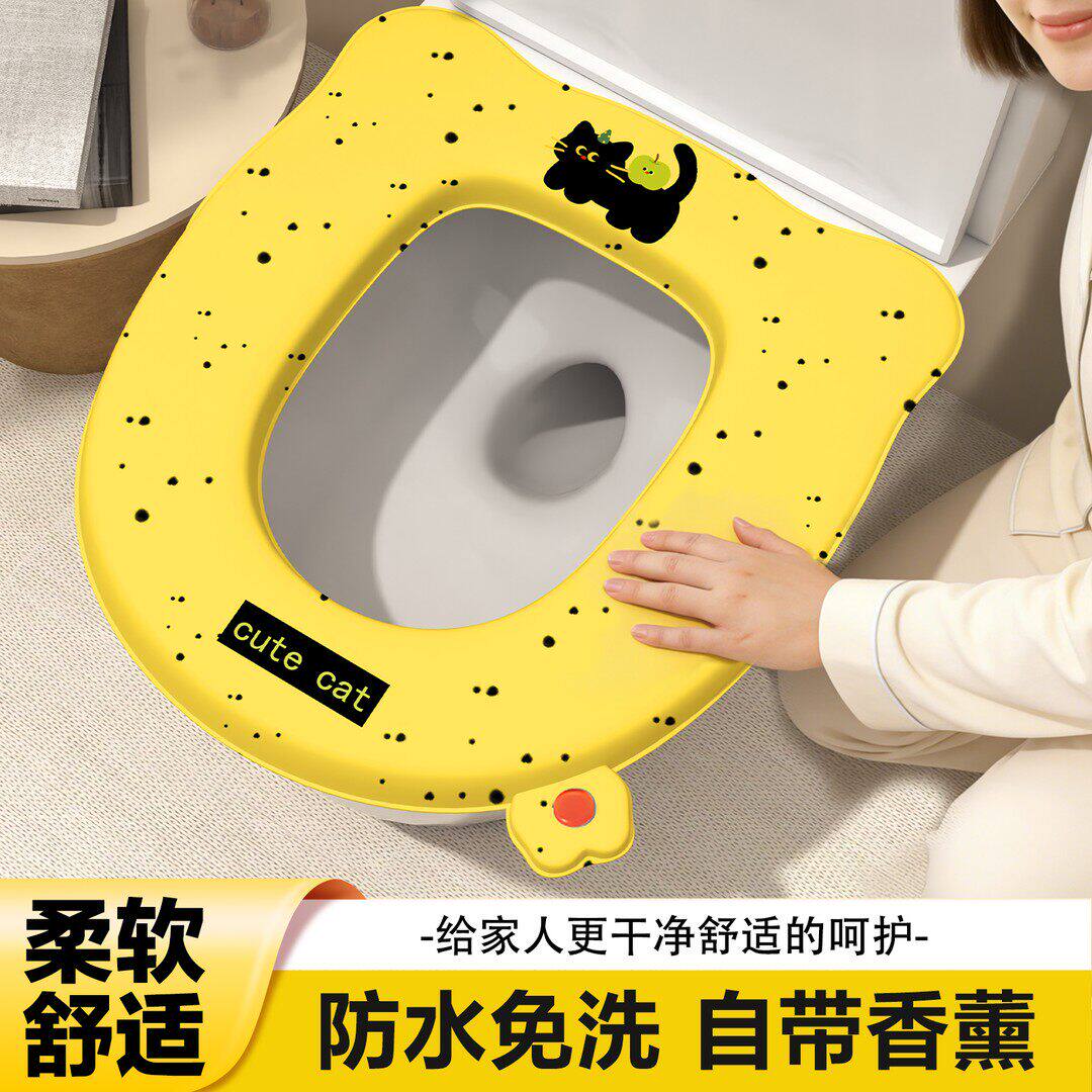 四季EVA防水香薰粘贴马桶垫