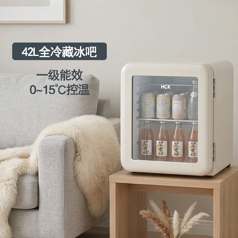HCK哈士奇冰吧小型家用冰箱高级民宿酒店一级能效冷藏迷你复古
