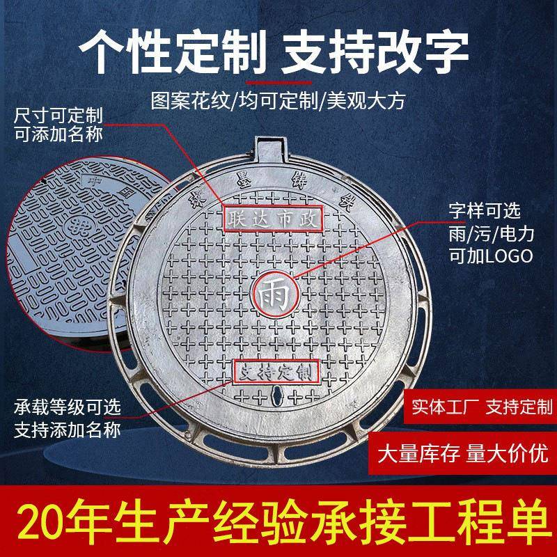 圆形700轻型井盖防沉降铸铁检查井盖过车井盖电力防盗沙窨井盖