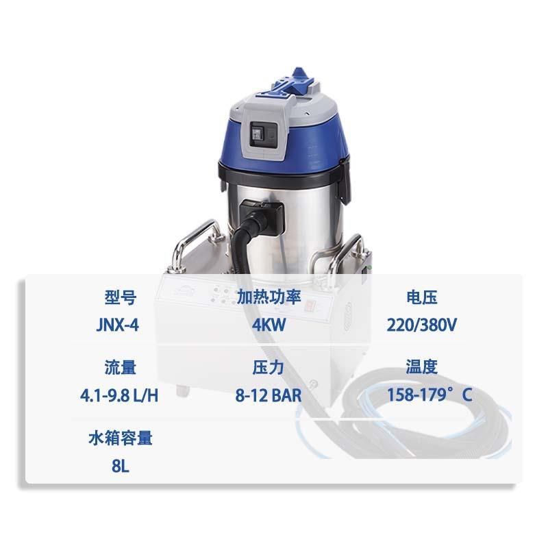 家政保洁地毯吸尘空调清洁机多功能商用除油污蒸汽清洗机工厂