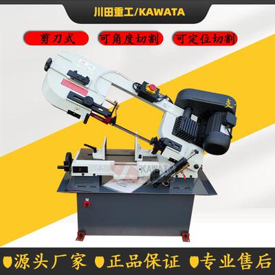 《金属带锯床厂家出口标小型带锯床BS712N五金通用切割bandsaw