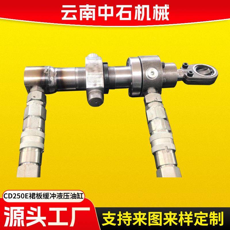厂家生产攀钢轨梁厂轧机接钢爪CD250E裙板缓冲液压工程用液压缸