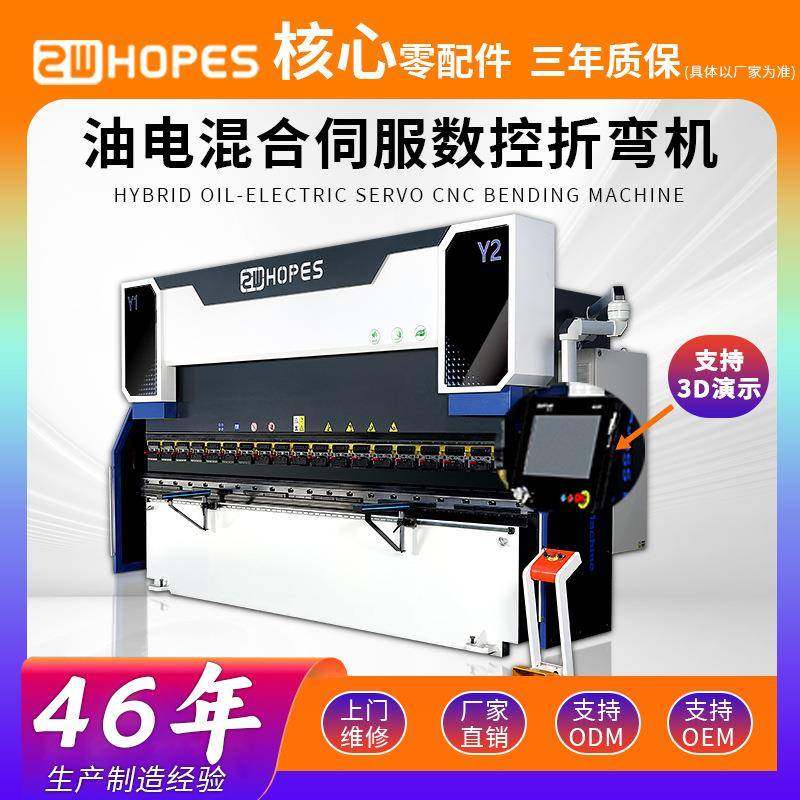折弯机数控全自动电液伺服大型液压不锈钢金属折板机加工定制厂家,五金/工具,其他机械五金,淘宝优惠券,粉丝福利购,淘宝优惠卷