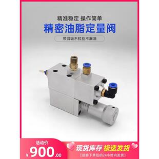 黄油枪定量阀高精度油脂油泵加注阀气动黄油机润滑脂控制阀包邮