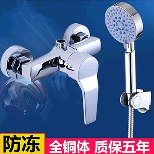 喷头花洒套装 淋浴龙头冷热水龙头电热水器冷暖混水阀开关浴室暗装