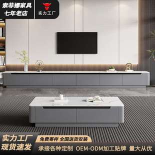 客厅储物柜 全实木茶几电视柜组合轻奢简约加厚岩板电视柜2025新款
