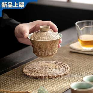 茶道功夫茶具家用陶瓷大号泡茶碗不烫手 仿古枯木手工盖碗三才日式