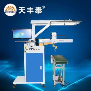 自動(dòng)點(diǎn)膠機(jī) 天豐泰331R跟隨視覺(jué)在線式 電源點(diǎn)白膠四軸自動(dòng)滴膠機(jī)